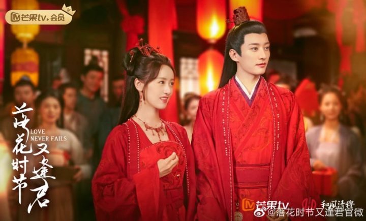 长月烬明·月照千峰1-58全集百度云网盘资源【1280P高清大结局】云盘链接-16