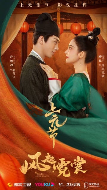 长月烬明·月照千峰1-58全集百度云网盘资源【1280P高清大结局】云盘链接-21