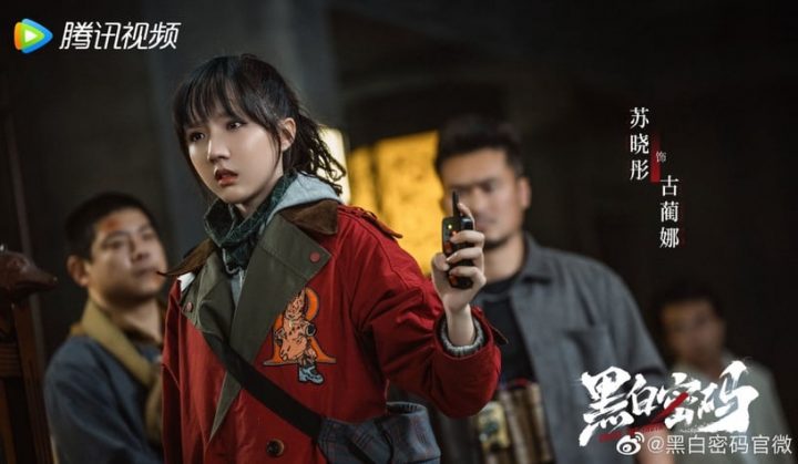 长月烬明·月照千峰1-58全集百度云网盘资源【1280P高清大结局】云盘链接-22