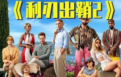 《怪奇物语》和《灰影人》领跑Netflix的2022年TOP10影视作品缩略图