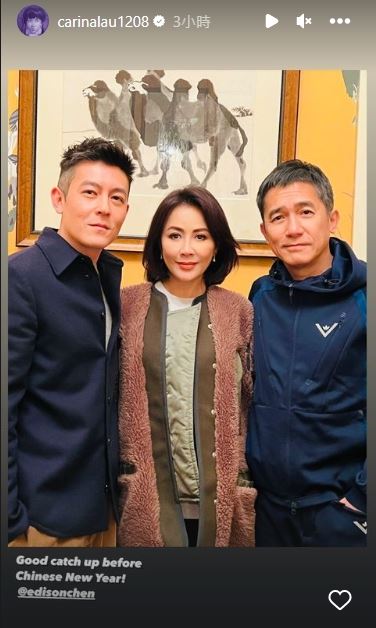 《无间道》2大男神罕见合体！42岁陈冠希同框60岁梁朝伟，颜值爆表了-6