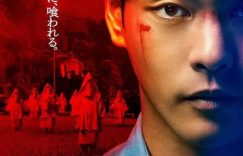 一集入坑，又一部重口味新剧上线了缩略图