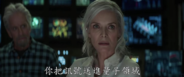 蚁人3/蚁人与黄蜂女：量子狂潮百度云网盘【高清中英字幕】完整资源下载-3