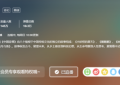 《中国奇谭》遭到家长批评！指责画风猎奇，小孩子根本看不懂缩略图