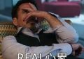 针对第四阶段的批评，“战争·相声·机器”有话要说缩略图