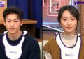想见你电影版百度云资源在线观看【1024p1080pMp4】高清云网盘缩略图