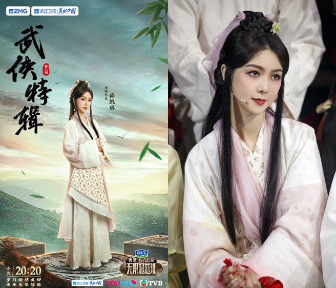 41岁女星扮“神仙姐姐”，王语嫣被网狠批，真实状态飘姨味-2