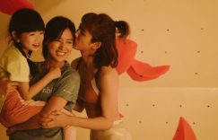 《你的婚姻不是你的婚姻：沙之书》3大隐喻解析：抱石运动、瑞玛席丹角色名都有意义缩略图