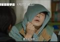 2023韩国电影《开关》百度云资源下载【1080P高清】网盘资源缩略图