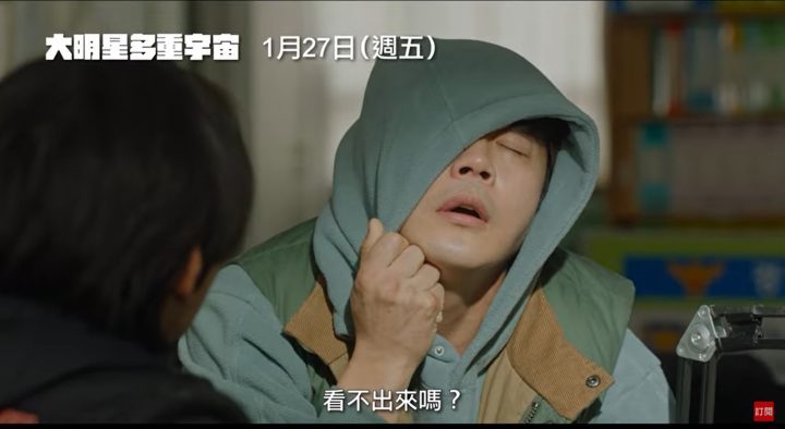 2023韩国电影《开关》百度云资源下载【1080P高清】网盘资源-1