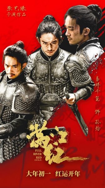 满江红百度云网盘免费高清【bd-1080P蓝光】资源插图