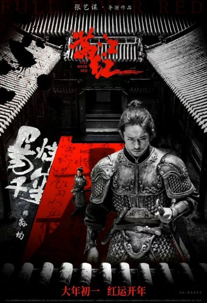 2023电影《满江红》百度云下载【1080p网盘高清资源分享】插图