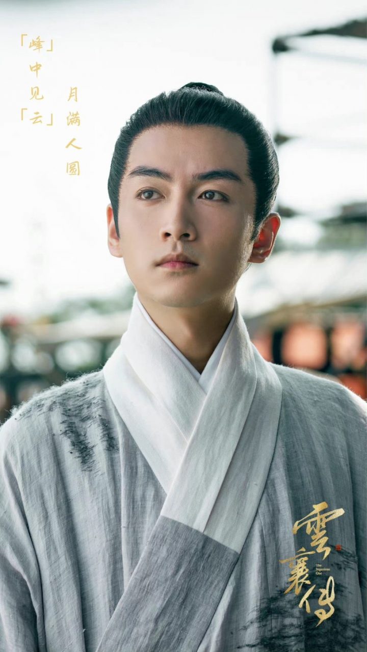 古装剧《浮图缘》1-36全集百度云网盘【蓝光1280P高清大结局】资源免费-27