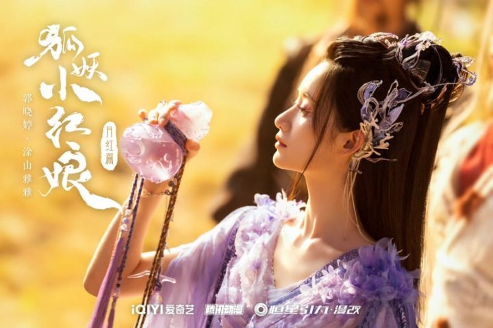 电视剧《浮图缘》1-36全集百度云网盘【蓝光1080P高清大结局】资源下载-8