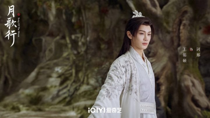 电视剧《浮图缘》1-36全集百度云网盘【蓝光1080P高清大结局】资源下载-15