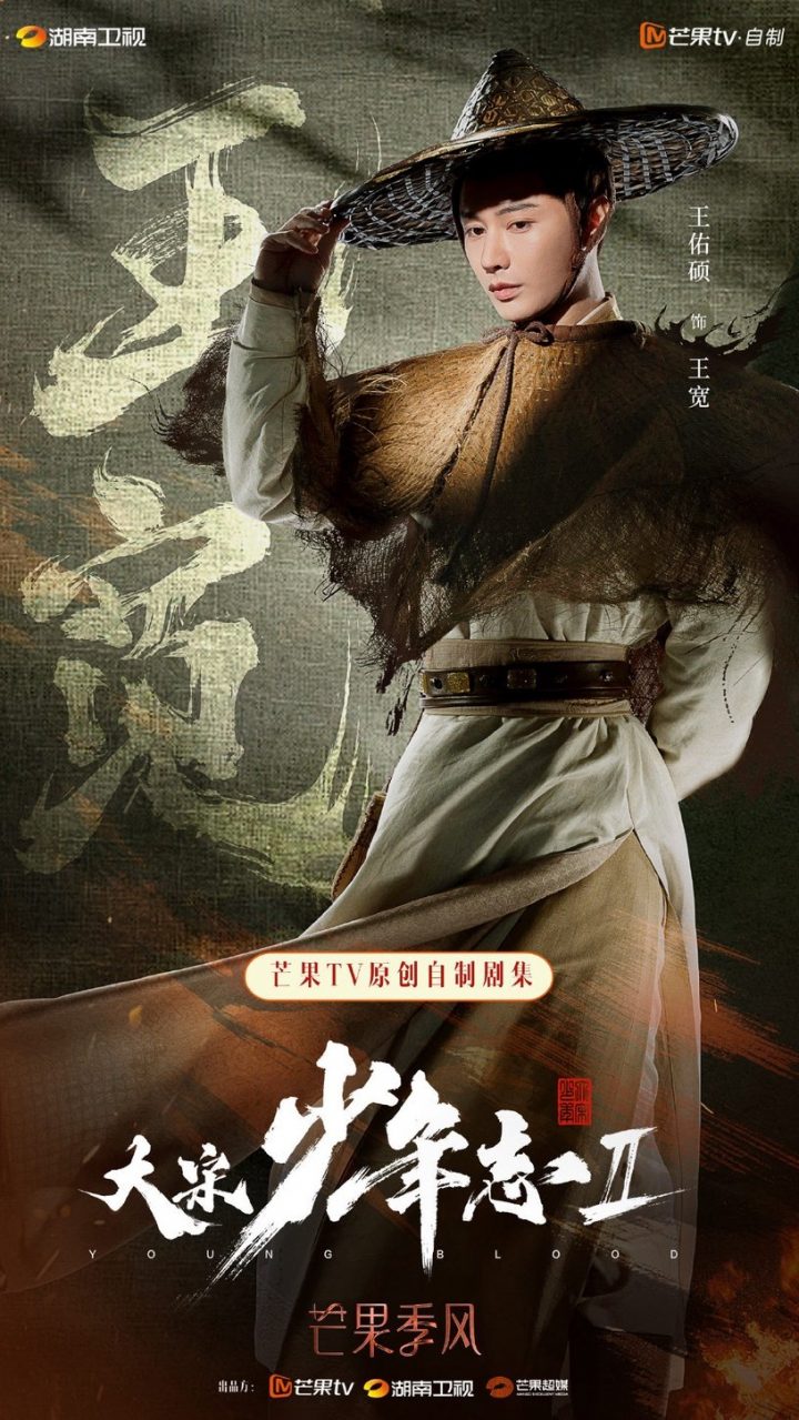 电视剧《浮图缘》1-36全集百度云网盘【蓝光1080P高清大结局】资源下载-16