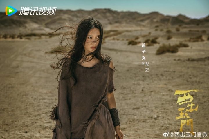 电视剧《浮图缘》1-36全集百度云网盘【蓝光1080P高清大结局】资源下载-20