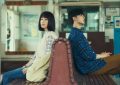 电影版《想见你》百度云网盘资源[HD-MP4][高清国语中字]缩略图