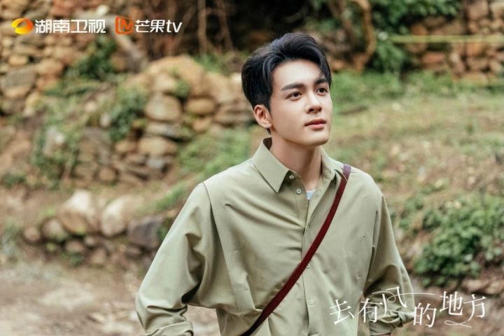 去有风的地方1-40全集百度云资源下载【1080P高清大结局】网盘资源-15