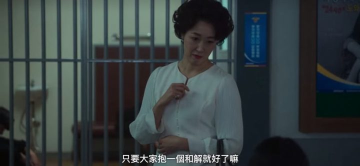 《黑暗荣耀》角色“人设背景”解析！同珢受阴影所苦、只吃饭卷，如炡爱听的声音有深意-19