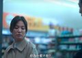 《黑暗荣耀》角色“人设背景”解析！同珢受阴影所苦、只吃饭卷，如炡爱听的声音有深意缩略图