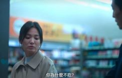 《黑暗荣耀》角色“人设背景”解析！同珢受阴影所苦、只吃饭卷，如炡爱听的声音有深意缩略图