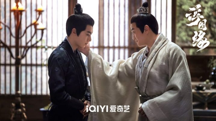 王鹤棣《浮图缘》1-36全集百度云网盘资源【1280P清晰大结局】夸克网盘连接-2