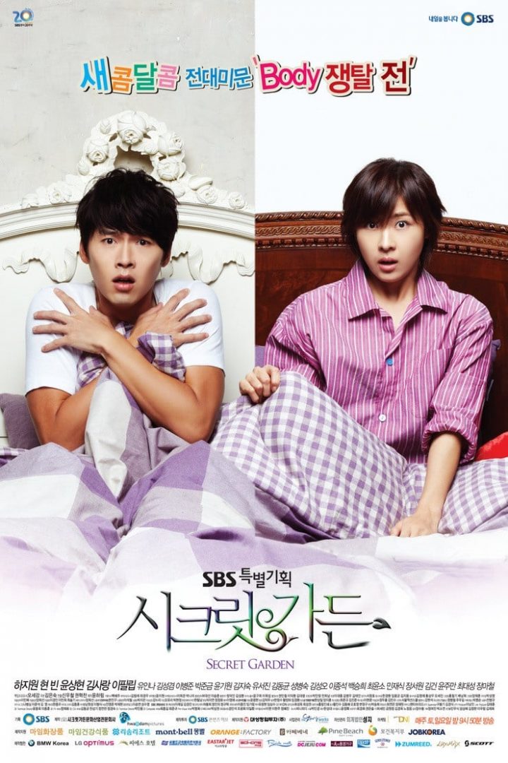 《黑暗荣耀》Netflix网播量全球第6！金编韩剧收视排行TOP8，玄彬《秘密花园》打入前三-17