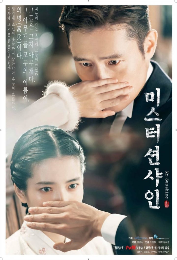 《黑暗荣耀》Netflix网播量全球第6！金编韩剧收视排行TOP8，玄彬《秘密花园》打入前三-7