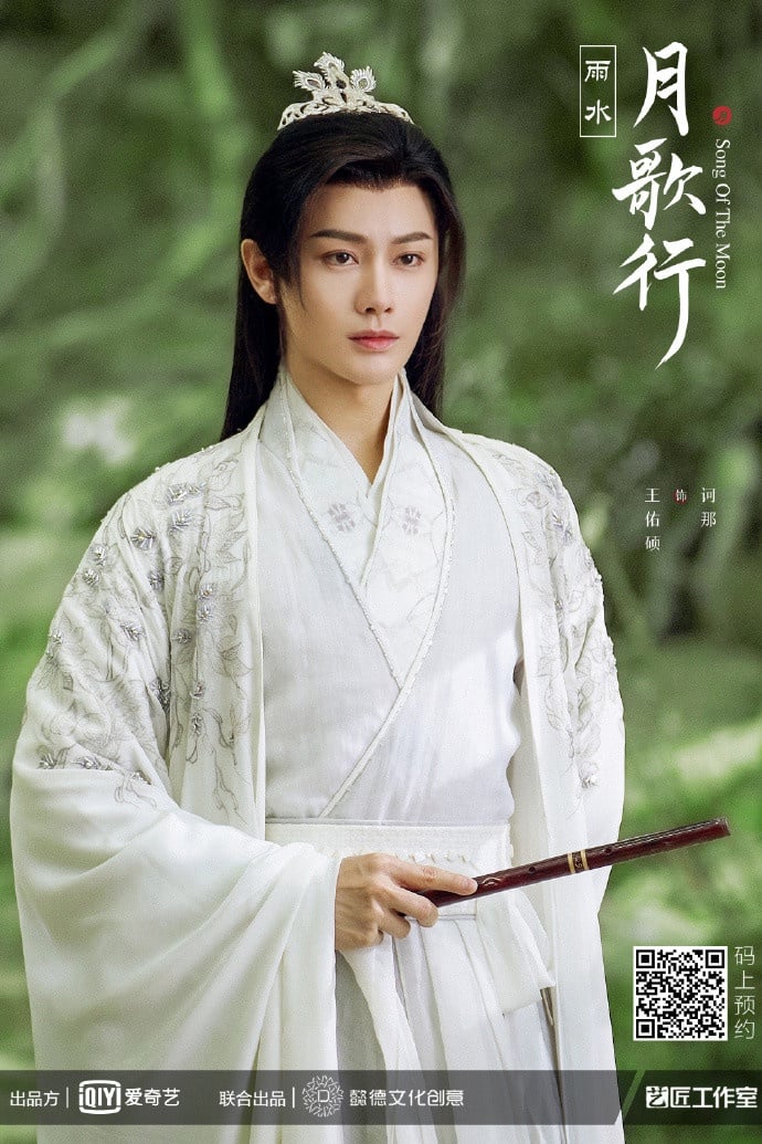 古装剧《浮图缘》1-36全集百度云网盘资源[HD-MP4][大结局][高清已完结]-21