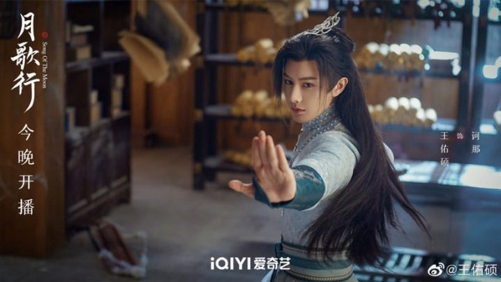 古装剧《浮图缘》1-36全集百度云网盘资源[HD-MP4][大结局][高清已完结]-23