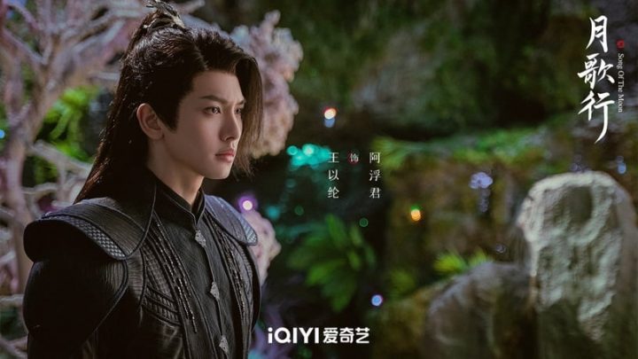 古装剧《浮图缘》1-36全集百度云网盘资源[HD-MP4][大结局][高清已完结]-24