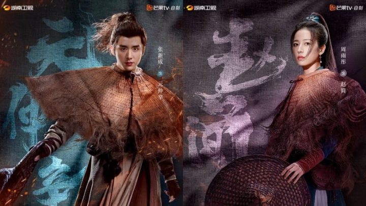 10部“不被看好”逆袭古装国产剧！《少年歌行》成黑马，《山河令》《苍兰诀》高分大翻身-8