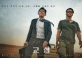 2023韩剧演员“婚后新作”！孔晓振变身宇航员，朴信惠搭朴炯植？玄彬新电影又更帅了！缩略图