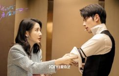 2023最新“热播小甜剧”推荐！樊治欣化身霸总吻戏超欲，《我可能遇到了救星》必追！缩略图