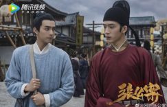 8组“耽改剧CP”发展大不同！肖战&王一博一样火，朱一龙红过白宇，《君子盟》番位变了缩略图