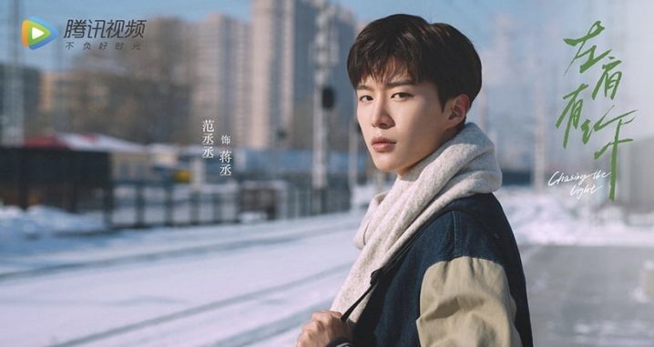 8组“耽改剧CP”发展大不同！肖战&王一博一样火，朱一龙红过白宇，《君子盟》番位变了-11