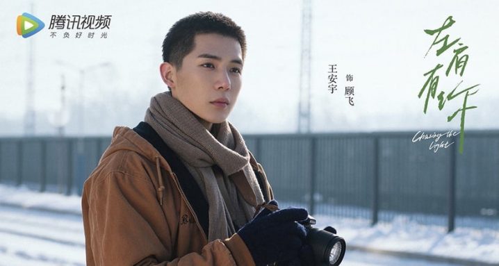 8组“耽改剧CP”发展大不同！肖战&王一博一样火，朱一龙红过白宇，《君子盟》番位变了-10