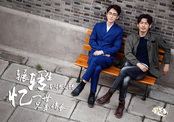 8组“耽改剧CP”发展大不同！肖战&王一博一样火，朱一龙红过白宇，《君子盟》番位变了-21