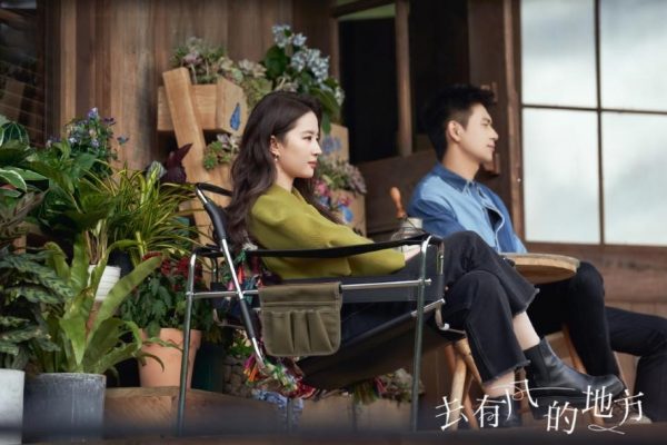 去有风的地方1-40全集百度云[1080p高清电影中字]百度网盘下载插图2