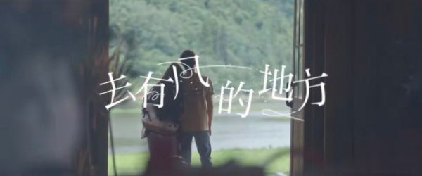 去有风的地方40全集百度云网盘[HD1080p高清大结局]资源分享插图1