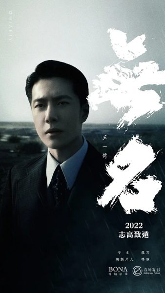 无名百度云网盘在线免费观看【1280p高清】资源已共享插图