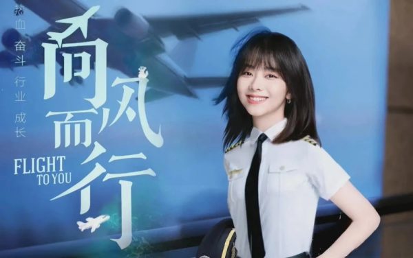 向风而行1-39全集百度云网盘完整资源下载插图2