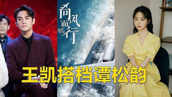 向风而行1-39全集百度云网盘完整资源下载插图1