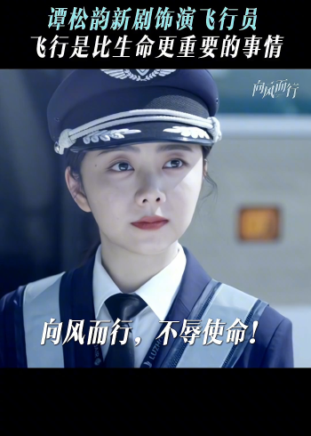 向风而行1-39全集百度云网盘资源链接高清[bd720P大结局]夸克网盘插图1