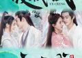夜城赋全集百度云资源网盘下载[MKV][HD1080p高清大结局]缩略图