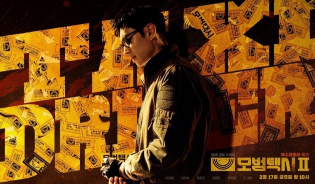 韩剧《模范计程车2》12大全新剧情演员介绍！新成员曝光＋他们居然离开彩虹运输？-1