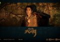 张若昀古装国产剧《显微镜下的大明》10大剧情演员介绍！一张图看懂复杂人物关系缩略图
