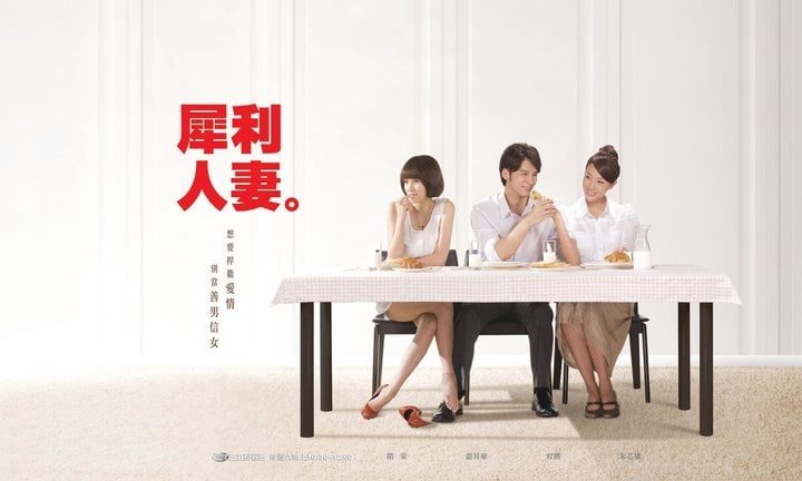 7部禁忌恋台剧推荐！《不够善良的我们》林依晨成小三？《第9节课》许玮宁大谈师生恋-1
