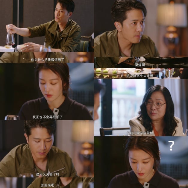 甜宠国产剧《听说你喜欢我》8大剧情演员介绍！开播闪婚又闪离，破镜重圆＋先婚后爱-7